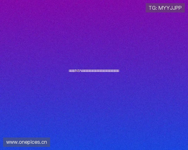 体育直播NBA直播视频高清流畅实时在线观看平台推荐精彩赛事尽在